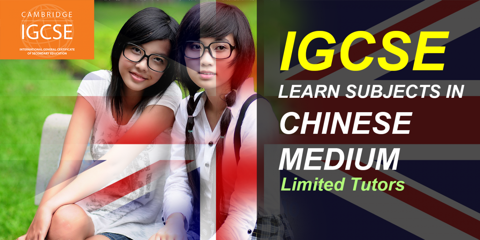 Igcse Chinese Physic Teacher Online Tuition Class Malaysia Igcse Upsr Spm 0044